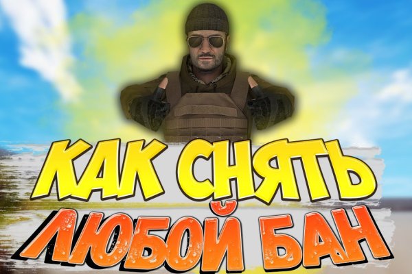 Кракен как войти через тор