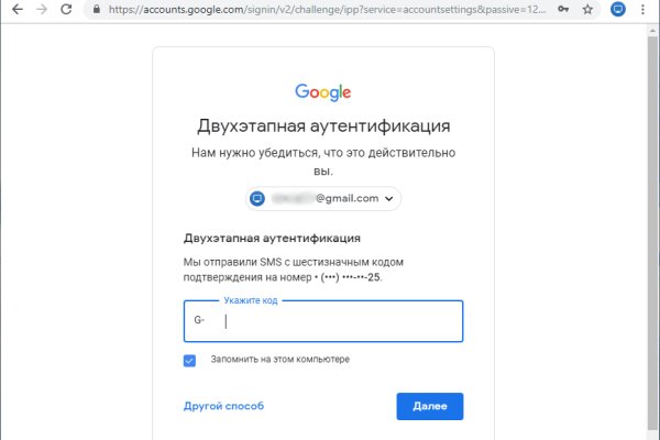 Ссылка на кракен kr2web in